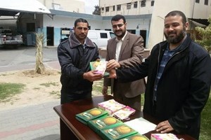 توجيه رفح ينظم مسابقة ثقافية للشرطة