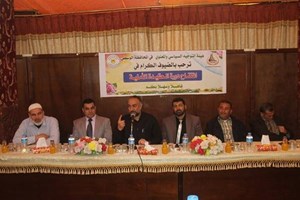 4888 نشاط للتوجيه السياسي بالوسطى خلال عام 2015