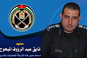 الشرطة تنهي استعداداتها لتأمين امتحانات الثانوية العامة