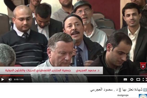 شهادة نعتز بها .. د.محمود العجرمي