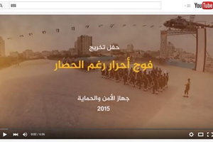 طائرة الرئيس الراحل ياسر عرفات في أضخم مناورة عسكرية