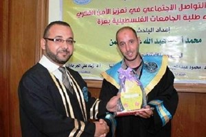 رسالة ماجستير بعنوان "دور شبكات التواصل الاجتماعي في تعزيز الأمن الفكري"