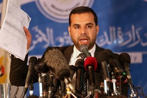 بيان صادر عن وزارة الداخلية والأمن الوطني