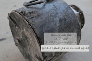 الداخلية: جهاتٌ أمنية وسياسية تقف خلف عمليات الإخلال بأمن القطاع