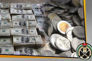 المباحث العامة تكشف عملية سطو وسرقة 200 ألف دولار