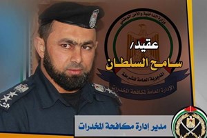 العقيد السلطان: نجحنا بتجفيف الكثير من منابع تجار المخدرات