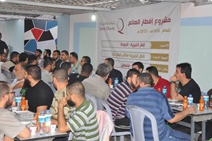 عشرة إفطارات جماعية للنزلاء والعاملين بمراكز التأهيل