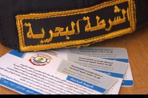 الشرطة البحرية برفح تُنفذ 180 مهمة خلال الربع الأول من 2016