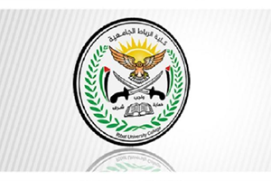 صادر عن كلية الرباط الجامعية