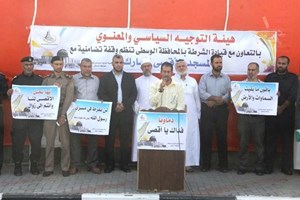 صور.. وقفة تضامنية بالوسطى مع المسجد الأقصى والضفة