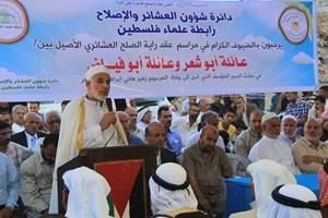 صلح عشائري كبير بين عائلتي أبو شعر وأبو فياض بخانيونس