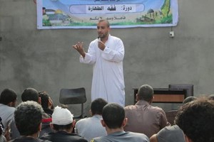 توجيه رفح يفتتح دورة "فقه الطهارة" لنزلاء مركز الشرطة