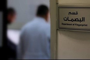 المعمل الجنائي يكشف قضية تزوير بـ 90 ألف دينار