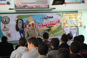 توجيه رفح يُنظم ملتقى طلابي لطلاب الثانوية حول القدس