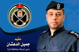 شرطة محافظة غزة تطلق برنامج "يوم مع النزيل"