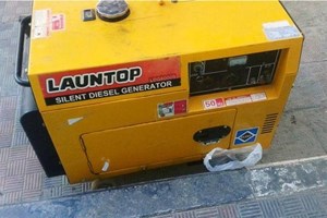  مباحث الوسطى تضبط سارق مولد كهربائي 