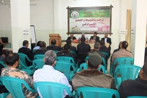 توجيه الوسطى يفتتح دورة الطريق إلى القدس