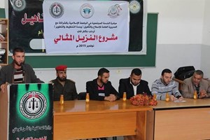 الإصلاح والتأهيل تفتتح المشروع الريادي "النزيل المثالي"