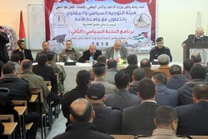 التوجيه السياسي تُخرج "برنامج النخبة السياسي الثاني"