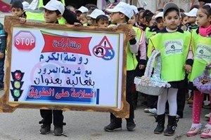 مرور الوسطى يعقد يوماً تدريبياً لطلبة روضة "الكرم"