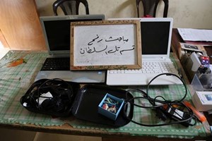 المباحث تقبض على لص سرق منزلاً برفح