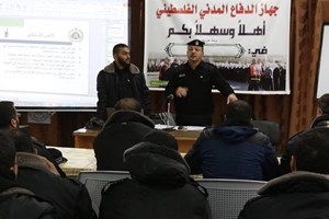 الدفاع المدني يفتتح دورة "المخاطبة اللاسلكية" 