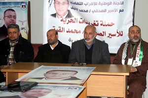 قيادة وزارة الداخلية تُشارك في الخيمة التضامنية مع الأسير "القيق"