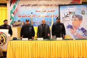 الشرطة تُكرم مدراء مراكزها لجهودهم خلال 2015