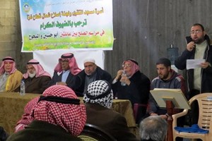 الداخلية ترعى صلحاً عشائرياً شمال القطاع