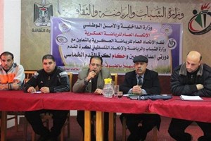 الاتحاد العام للرياضة العسكرية يفتتح دورتين رياضيتين