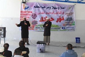 التأهيل والإصلاح تنظم ملتقى دعوي للنزلاء بخانيونس