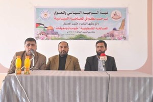 التوجيه السياسي ينظم محاضرة سياسية لضباط الداخلية