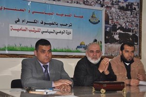 افتتاح دورة الوعي السياسي (4) لكبار الضباط 