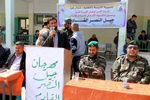 فتوة الشمال تنظم احتفال "جيل النصر القادم"