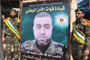 الأمن الوطني يُقدم واجب العزاء بالشهيد الرائد البطنيجي