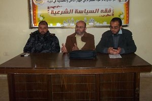 توجيه خانيونس يختتم دورة شرعية للأمن والحماية 