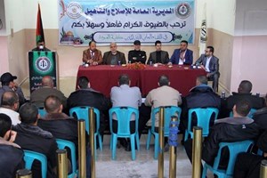 الاصلاح والتأهيل تنظم لقاءً علمياً لطلاب كلية العودة 