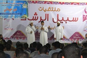 توجيه الوسطى ينظم ملتقى دعوي لنزلاء مركز الإصلاح والتأهيل