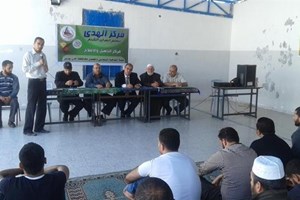 توجيه خانيونس يفتتح مركز "الهدى لتحفيظ القرآن" بمركز الإصلاح والتأهيل