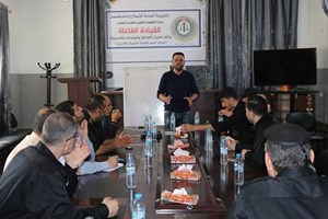 الإصلاح والتأهيل تختتم دورة "القيادة الفاعلة" للمدراء