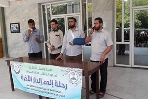 توجيه غزة ينظم ملتقى دعوي لطالبات الجامعة الإسلامية