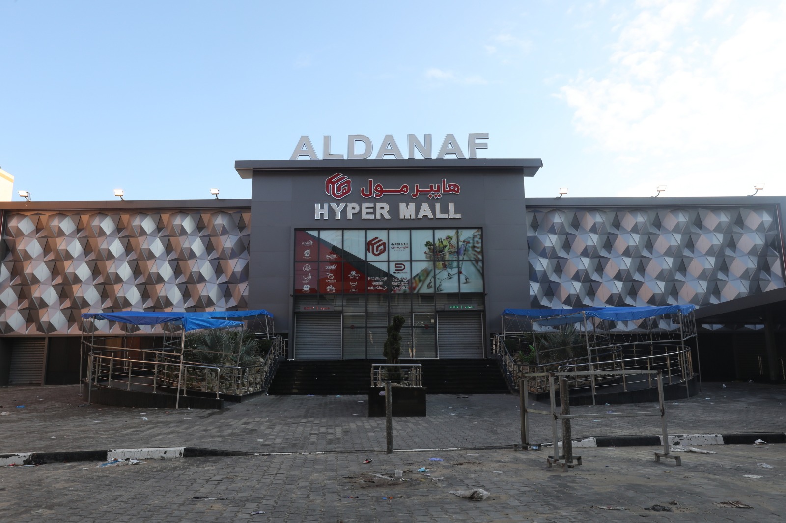 سريان الإغلاق الكامل يومي الجمعة والسبت في غزة للأسبوع الثاني