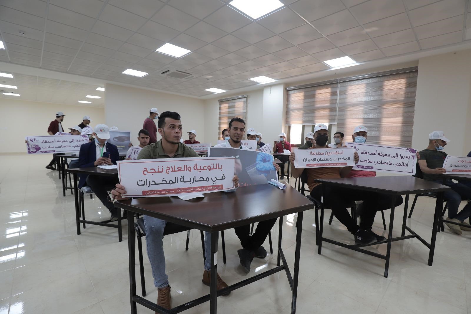 شرطة المكافحة تشارك بإحياء "اليوم العالمي لمكافحة المخدرات"