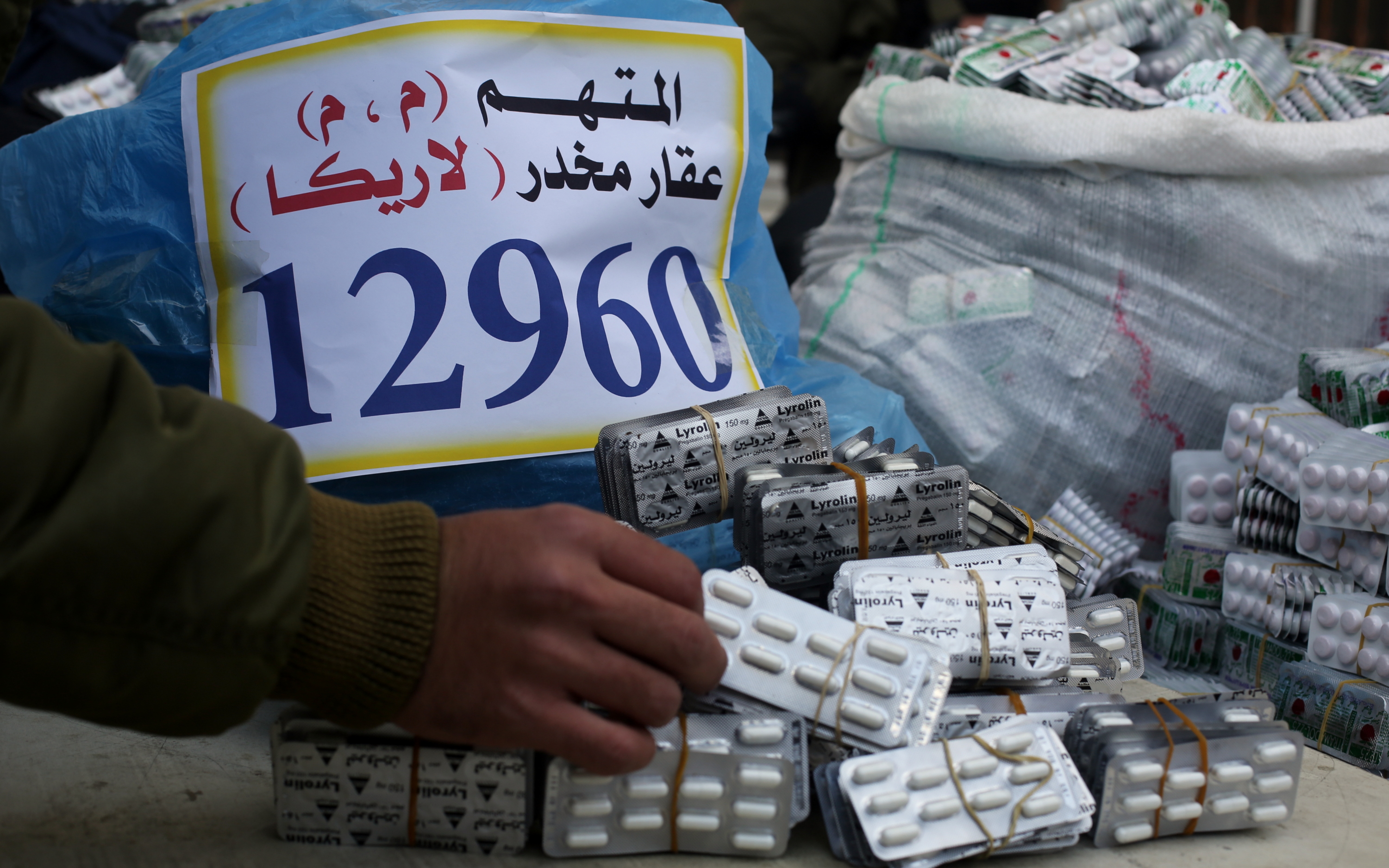 المؤتمر الصحفي لوزارة الداخلية وهيئة القضاء العسكري حول محاكمة تجارة المخدرات