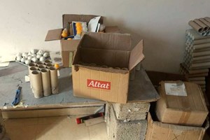 مباحث التموين تُغلق مصنع ألعاب نارية شمال غزة