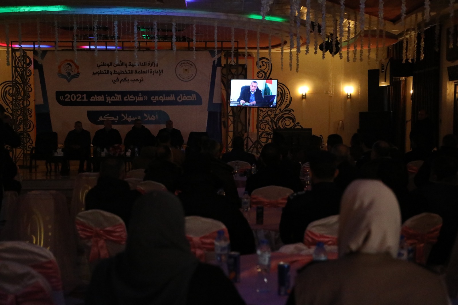 "قيادة الداخلية" تكرم الفرق المتميزة خلال عام 2021