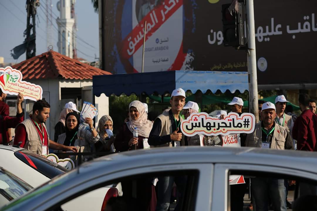 انطلاق برامج الفرق التطوعية للمبادرة المجتمعية "حياة" من مقر المجلس التشريعي