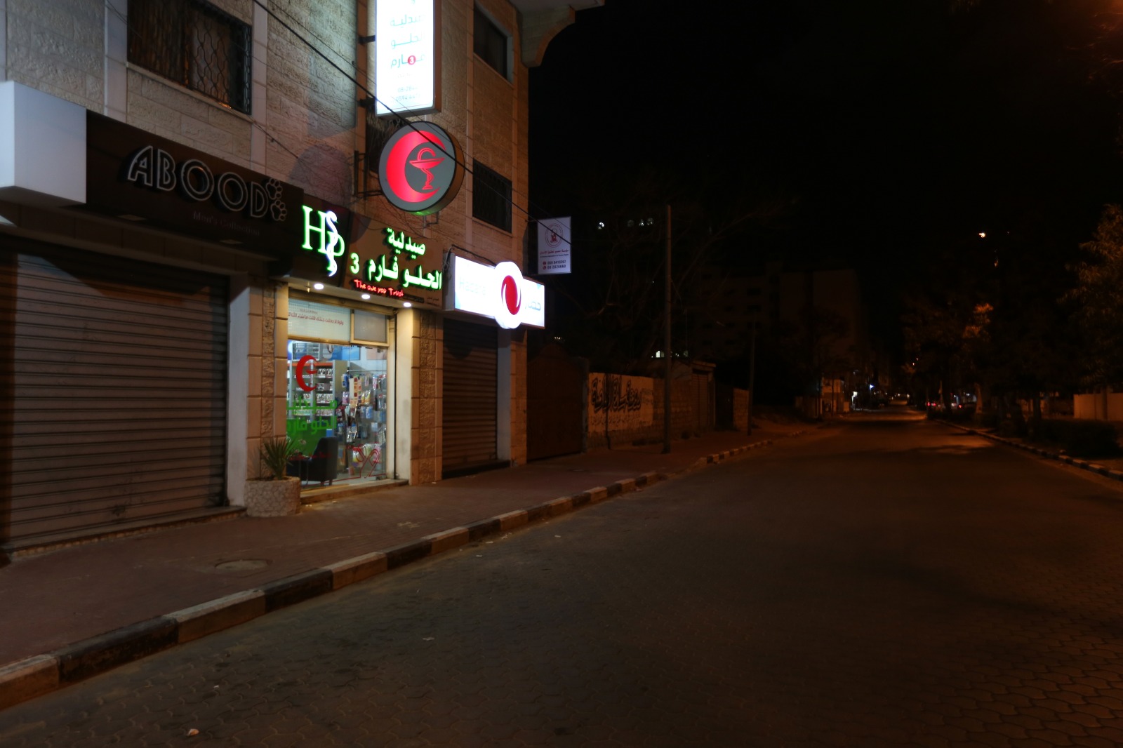 سريان الإغلاق الليلي الكامل في قطاع غزة بدءاً من 9 مساء يومياً