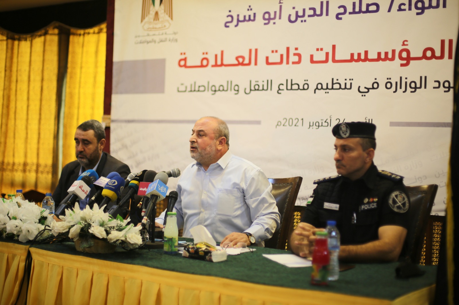 المؤتمر الصحفي لوزارة المواصلات لإعلان قرارات تخفيض رسوم رخص القيادة والمركبات