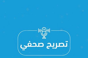 أجهزة الداخلية تستقبل 142 مواطناً عالقاً عائدين من الأردن